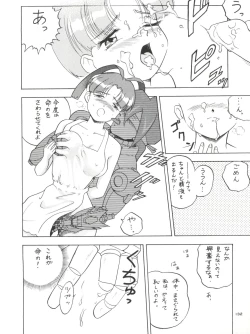 Page 132 of NanDemo-R Yume Nikki