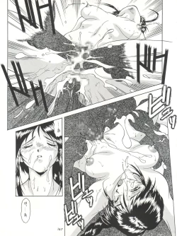 Page 167 of NanDemo-R Yume Nikki