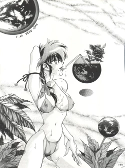 Page 199 of NanDemo-R Yume Nikki