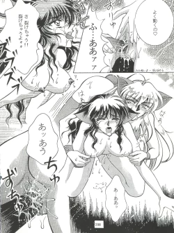 Page 208 of NanDemo-R Yume Nikki