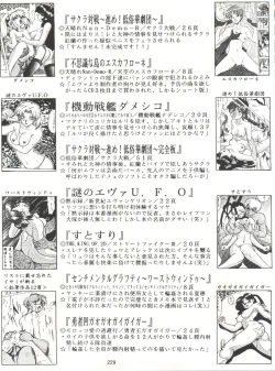 Page 229 of NanDemo-R Yume Nikki