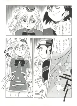 Page 23 of NanDemo-R Yume Nikki