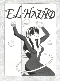 Page 25 of NanDemo-R Yume Nikki