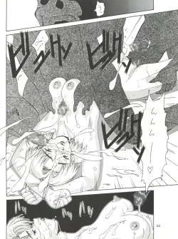 Page 62 of NanDemo-R Yume Nikki