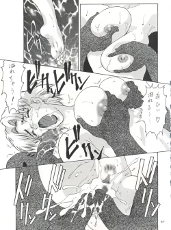 Page 67 of NanDemo-R Yume Nikki