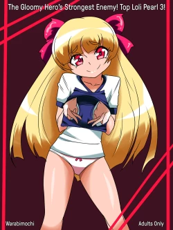 Page 1 of The Gloomy Hero’s Strongest Enemy! Top Loli Pearl 3!