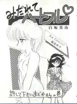 Page 27 of New Carnival Night