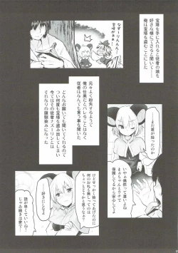 Page 4 of Kimi ni Iroiro Kisetakute