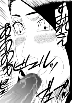 Page 29 of Boku No Hatsukoi Wa Tonari No Ie No Obasan