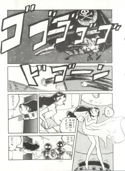 Page 13 of LOOK OUT 14