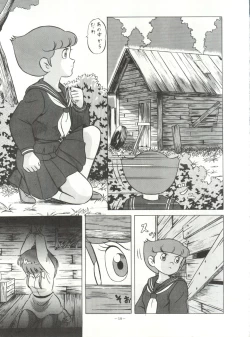 Page 19 of LOOK OUT 14