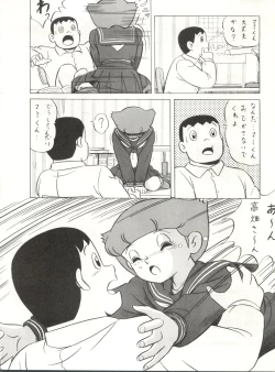 Page 30 of LOOK OUT 14