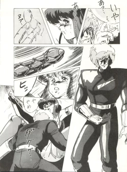 Page 42 of LOOK OUT 14