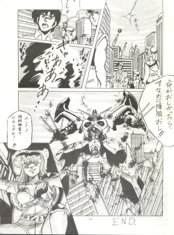 Page 46 of LOOK OUT 14