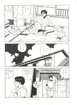 Page 49 of LOOK OUT 14