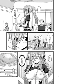 Page 11 of Melon ga Chou Shindou! R13