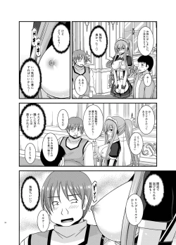 Page 24 of Melon ga Chou Shindou! R13