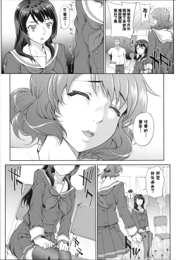 Page 4 of Kayumidome 17 Houme