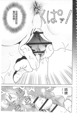 Page 102 of Bokinbako 2