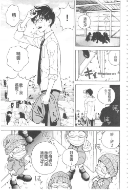 Page 108 of Bokinbako 2