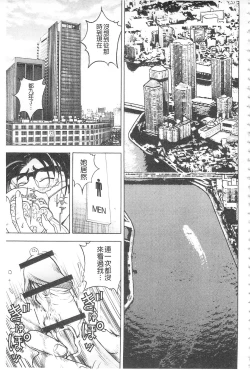 Page 10 of Bokinbako 2