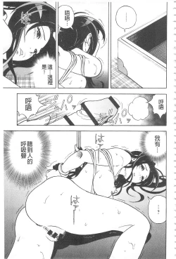 Page 112 of Bokinbako 2