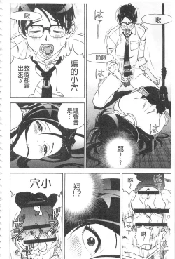 Page 113 of Bokinbako 2