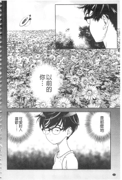 Page 117 of Bokinbako 2