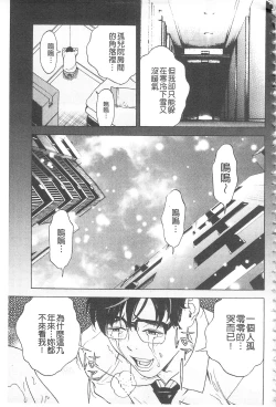 Page 132 of Bokinbako 2