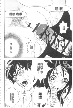 Page 139 of Bokinbako 2