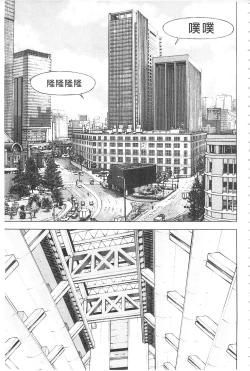 Page 14 of Bokinbako 2