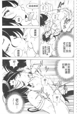 Page 150 of Bokinbako 2