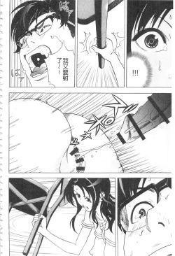 Page 161 of Bokinbako 2