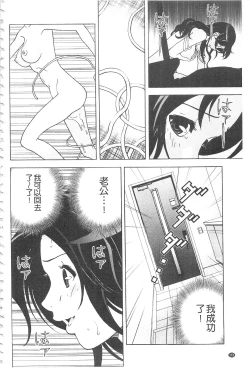 Page 163 of Bokinbako 2