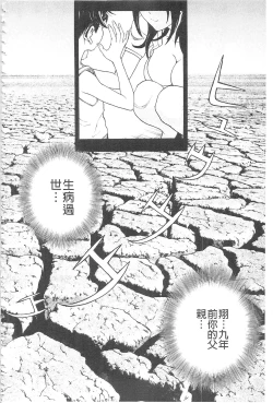 Page 167 of Bokinbako 2