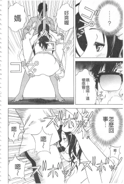 Page 173 of Bokinbako 2