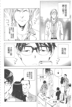 Page 19 of Bokinbako 2