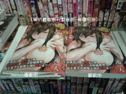 Page 205 of Bokinbako 2