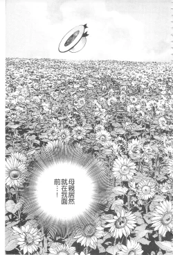 Page 34 of Bokinbako 2