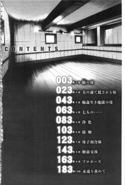 Page 3 of Bokinbako 2