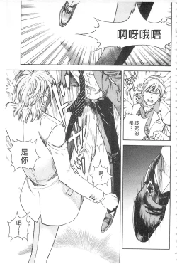 Page 54 of Bokinbako 2