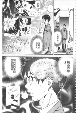 Page 66 of Bokinbako 2