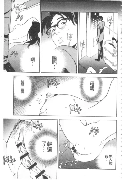 Page 68 of Bokinbako 2