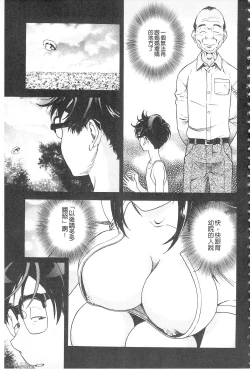 Page 6 of Bokinbako 2