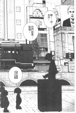 Page 73 of Bokinbako 2