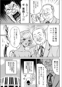 Page 119 of Action Pizazz 2017-06