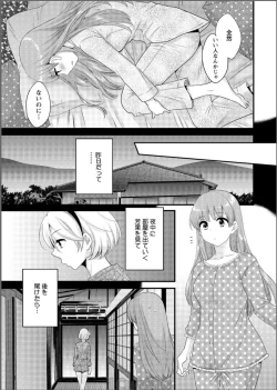 Page 13 of Action Pizazz 2017-06