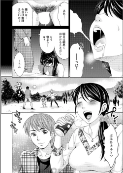 Page 143 of Action Pizazz 2017-06