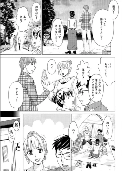 Page 157 of Action Pizazz 2017-06