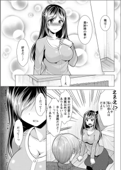 Page 177 of Action Pizazz 2017-06